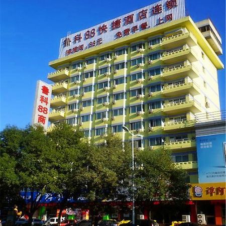 Tai' An Luke 88 Business Hotel Taishan Railway Station Tai'an  Exterior photo